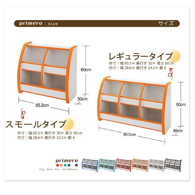 おもちゃ 収納ボックス レギュラータイプ 怪我防止 安全 ソフト素材_16
