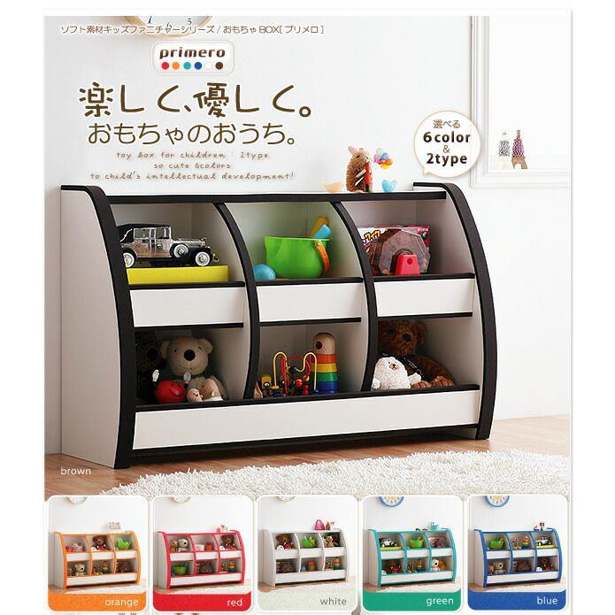 おもちゃ 収納ボックス レギュラータイプ 怪我防止 安全 ソフト素材_1