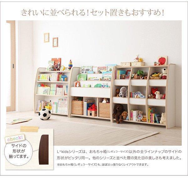 (タイムセール中) 絵本ラック レギュラー 本棚 おしゃれ ソフト素材 大型収納 子供用家具 完成品 絵本棚