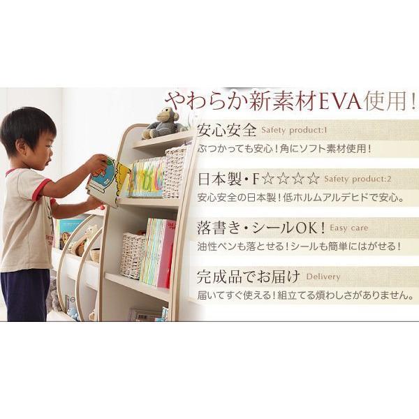 (タイムセール中) 絵本ラック レギュラー 本棚 おしゃれ ソフト素材 大型収納 子供用家具 完成品 絵本棚
