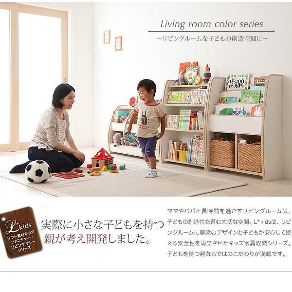 (タイムセール中) 絵本ラック レギュラー 本棚 おしゃれ ソフト素材 大型収納 子供用家具 完成品 絵本棚