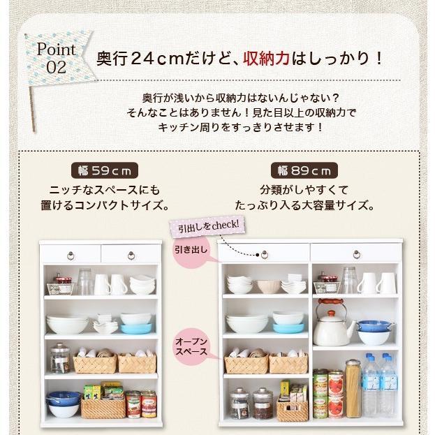(タイムセール中) キッチンカウンター 59×24×90cm スリム おしゃれ 完成品 ひとり暮らし コンパクト 薄型 キッチン収納の画像