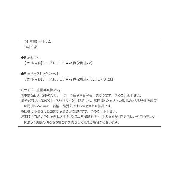 ダイニングチェアー 1脚 おしゃれ デザイナーズ北欧_6
