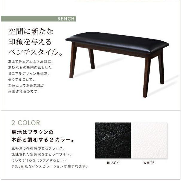 (タイムセール中) 食卓テーブルセット 120cm 4人用 天然木ウォールナット 5点セット(テーブル+チェア4脚) 組立付き_11