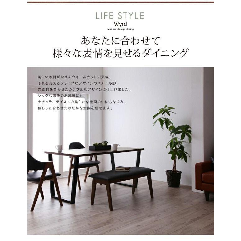 (タイムセール中) 食卓テーブルセット 120cm 4人用 天然木ウォールナット 5点セット(テーブル+チェア4脚) 組立付き_3