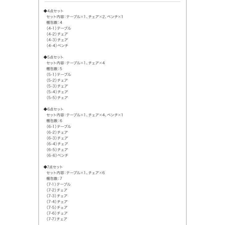 (タイムセール中) ダイニングテーブル 135-235cm おしゃれ スライド伸縮