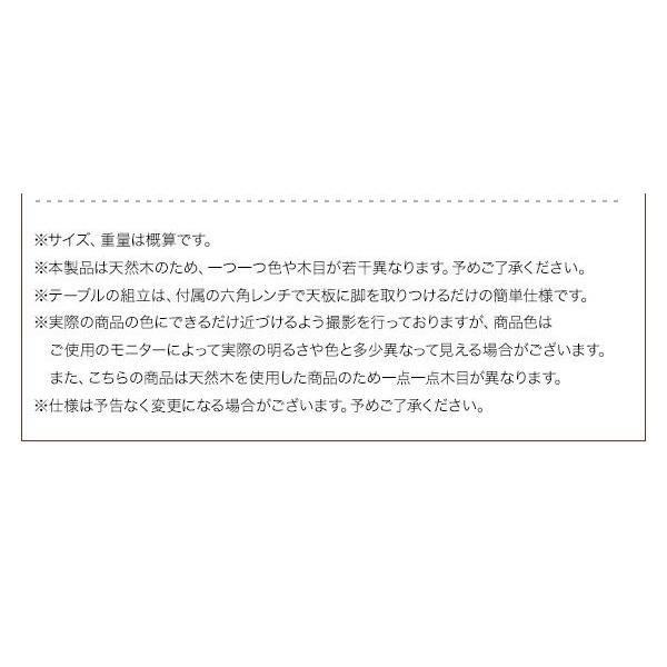 食卓椅子 北欧 単品_14