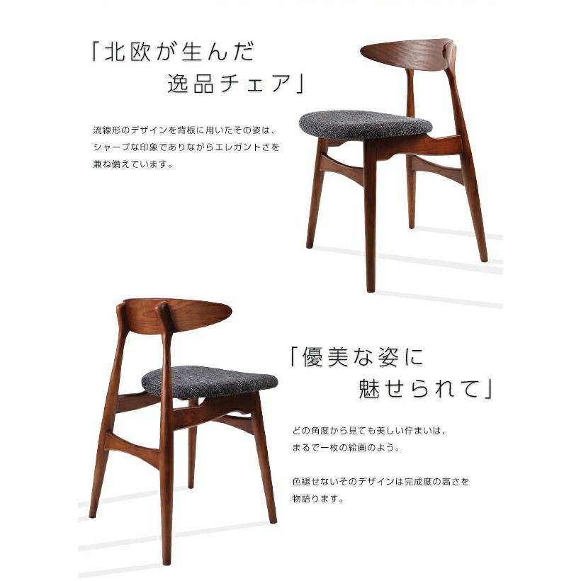 食卓椅子 北欧 単品_7