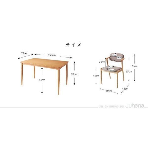ダイニングテーブルセット 4人用 おしゃれ 5点セット(テーブル150+チェア4脚)