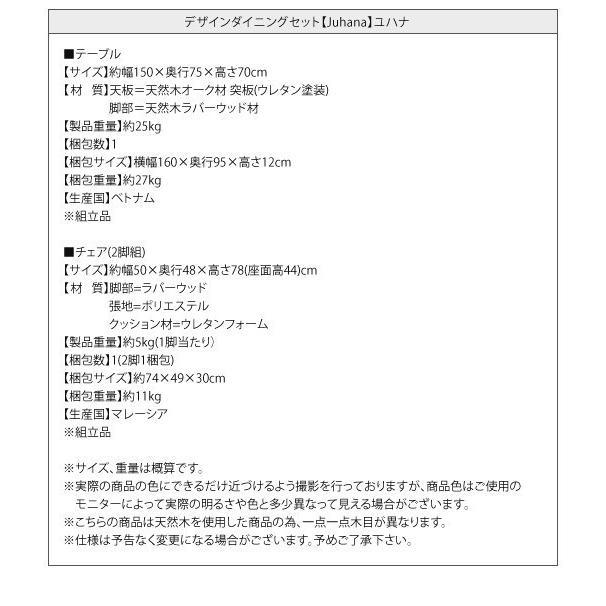 ダイニングテーブルセット 4人用 おしゃれ 5点セット(テーブル150+チェア4脚)