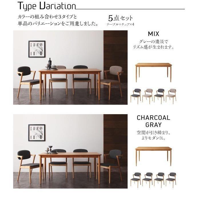ダイニングテーブルセット 4人用 おしゃれ 5点セット(テーブル150+チェア4脚)