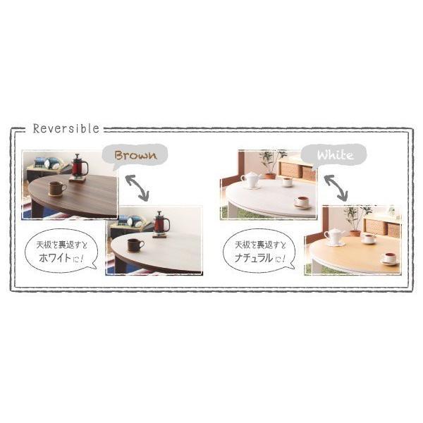 こたつテーブル 楕円形 75×105cm おしゃれ オーバル＆ラウンド天板リバーシブルの画像