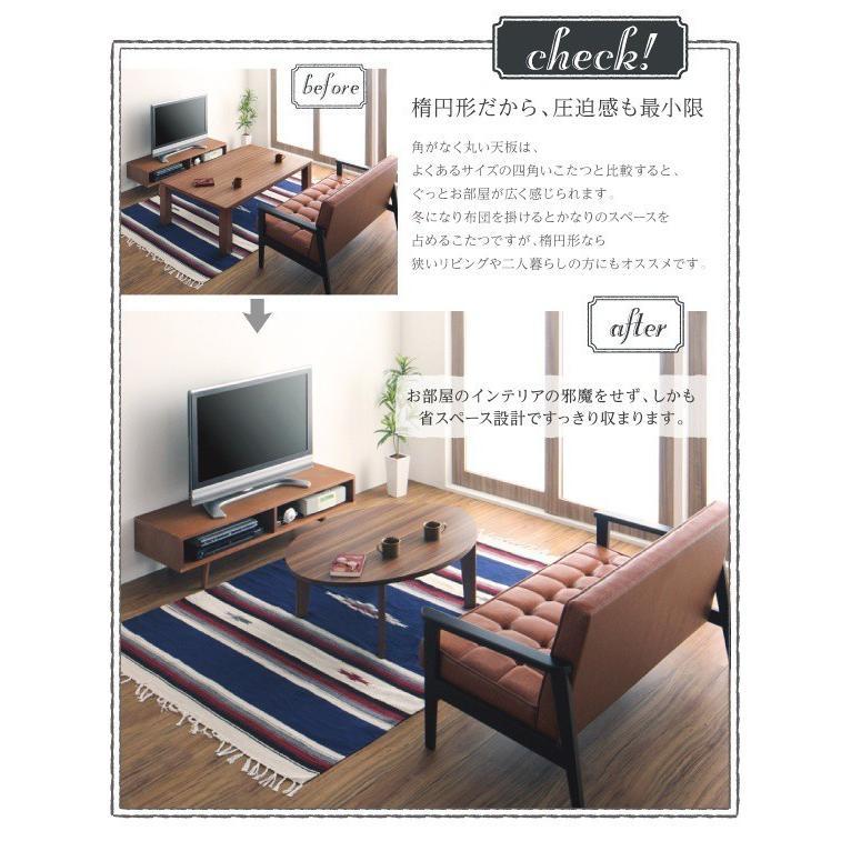 こたつテーブル 楕円形 75×105cm おしゃれ オーバル＆ラウンド天板リバーシブルの画像