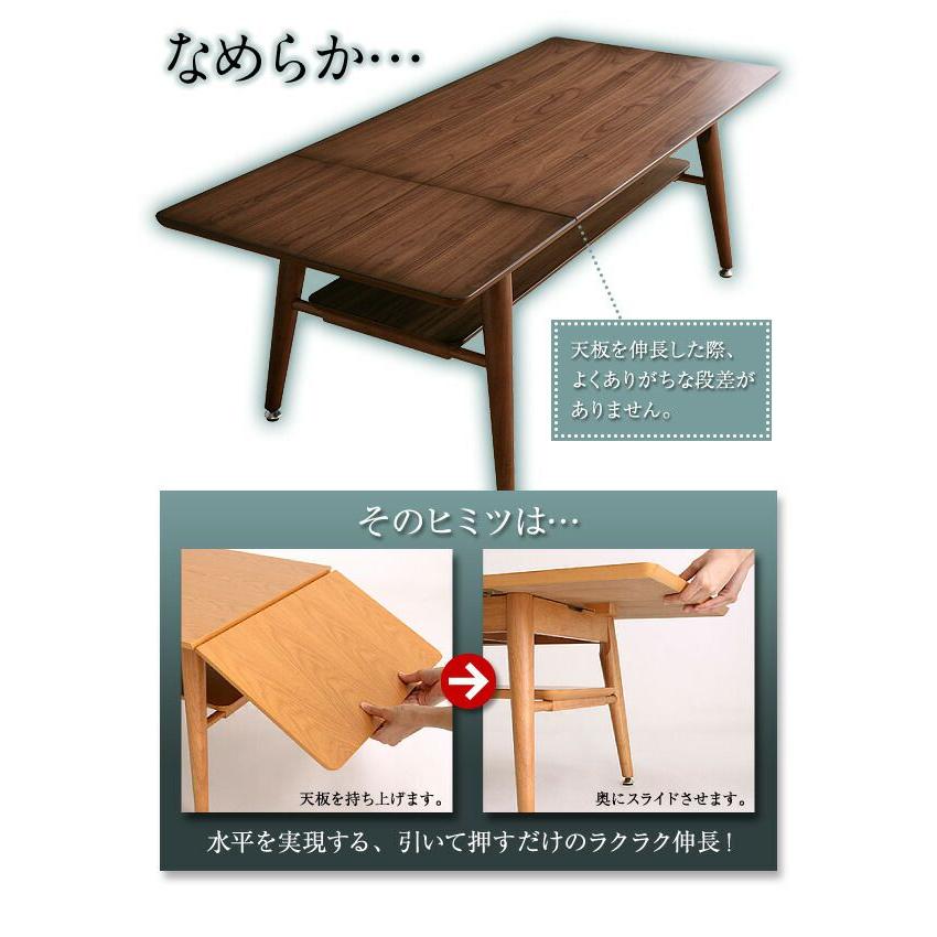 センターテーブル 伸縮 北欧 60cm-90cm Sサイズ 木製_6