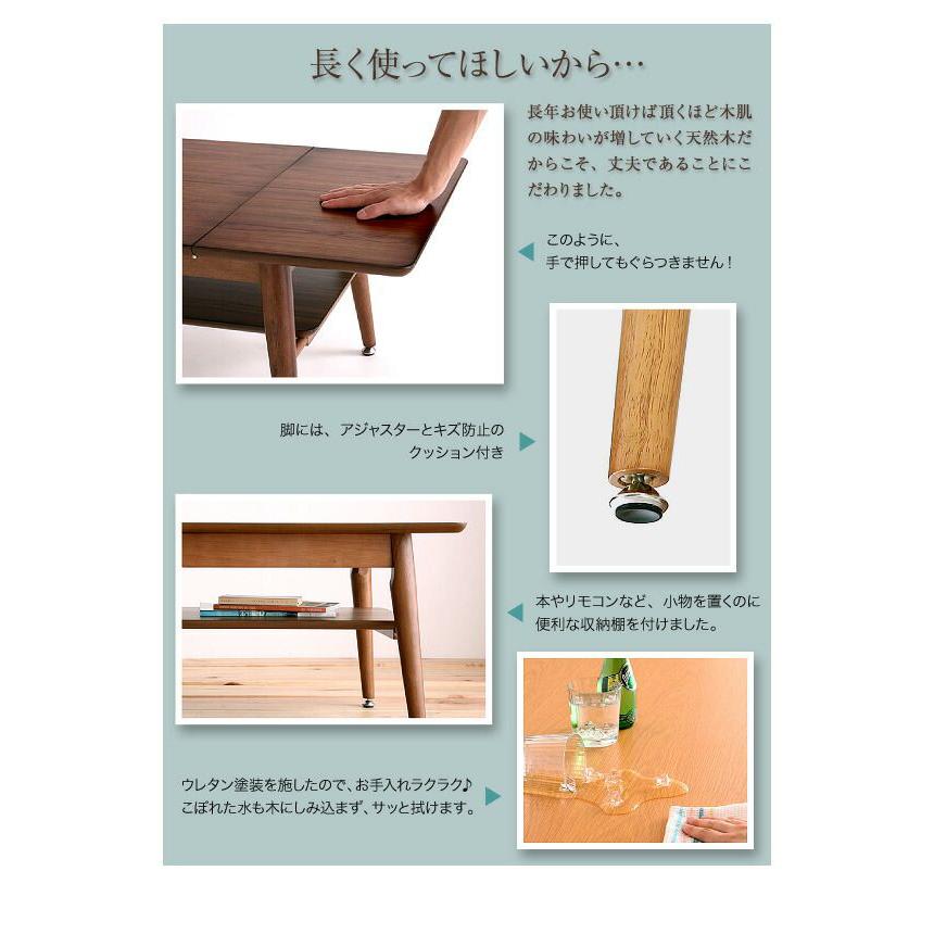 センターテーブル 伸縮 北欧 60cm-90cm Sサイズ 木製_8