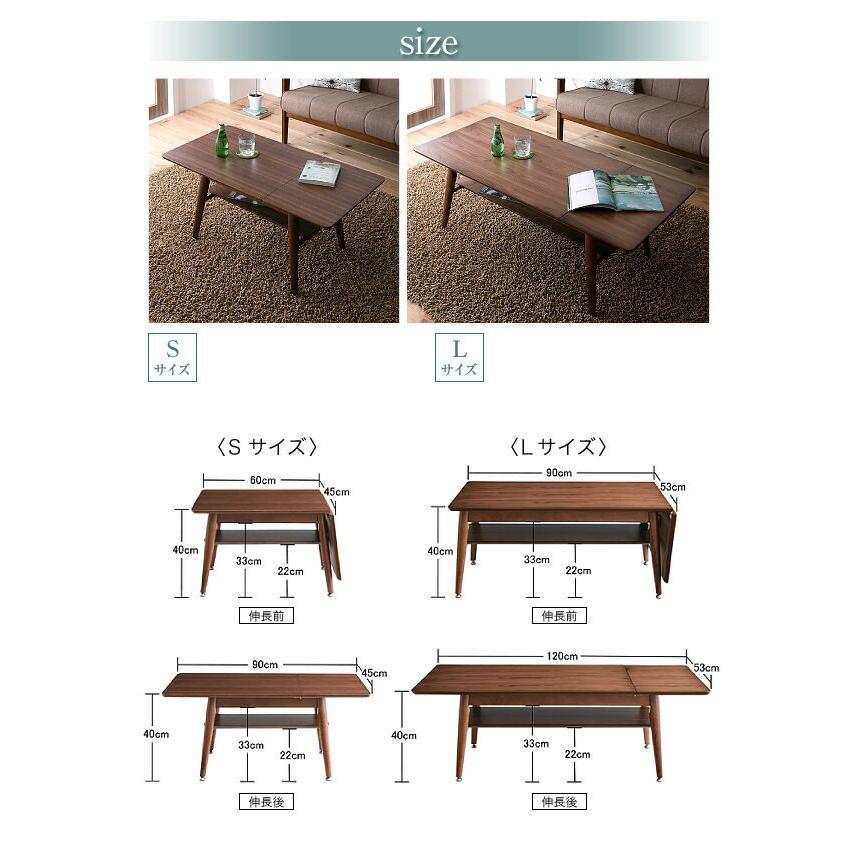 センターテーブル 伸縮 北欧 60cm-90cm Sサイズ 木製_9
