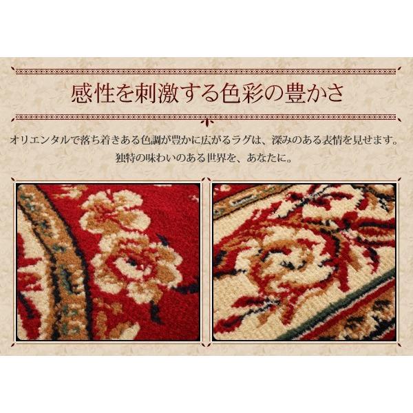 ラグマット 約3畳 200×250cm おしゃれ エジプト製ウィルトン織り クラシックラグ カーペット