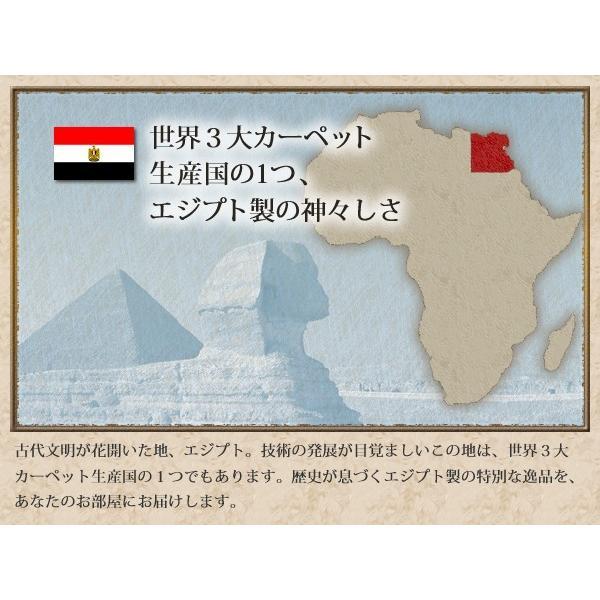 ラグマット 約3畳 200×250cm おしゃれ エジプト製ウィルトン織り クラシックラグ カーペット