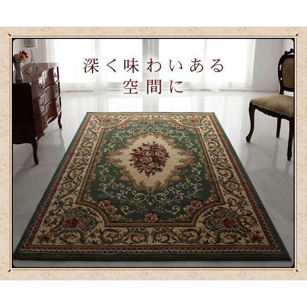 ラグマット 約3畳 200×250cm おしゃれ エジプト製ウィルトン織り クラシックラグ カーペット