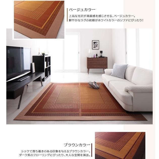 (タイムセール中) い草ラグ 約3畳 176×230cm おしゃれ 不織布あり 純国産モダン涼感 日本製 夏 ラグマット