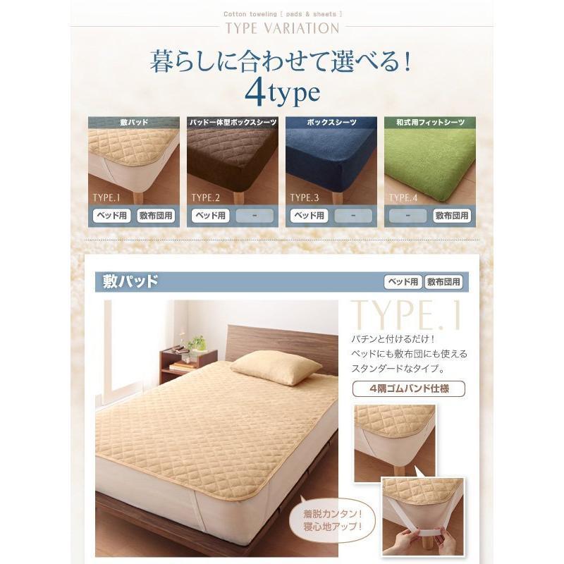 (ひと休み大売り出し中) パッド一体型ボックス席敷き妙 虚蝉ダブル 夏 綿100% 同色2枚仕かける タオル地
