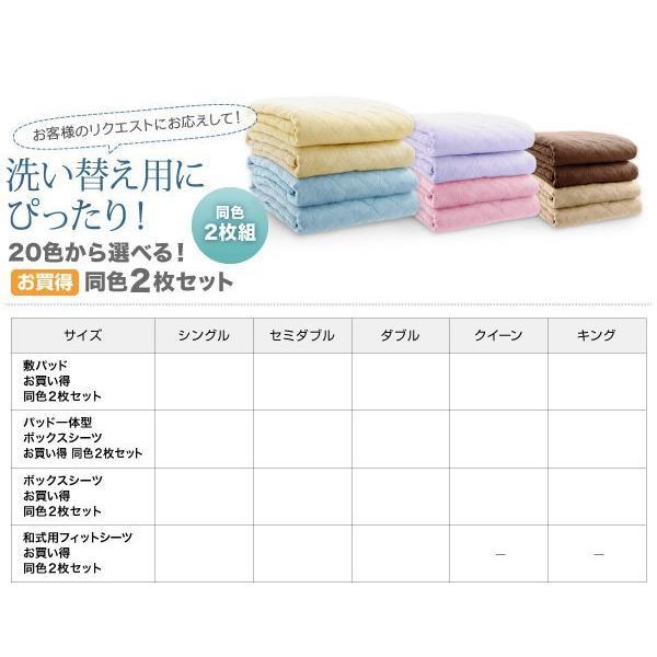 (ひと休み大売り出し中) パッド一体型ボックス席敷き妙 虚蝉ダブル 夏 綿100% 同色2枚仕かける タオル地