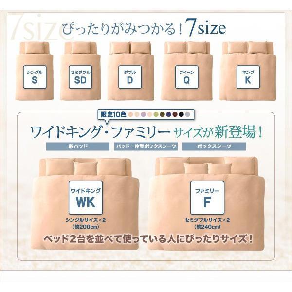 (ひと休み大売り出し中) パッド一体型ボックス席敷き妙 虚蝉ダブル 夏 綿100% 同色2枚仕かける タオル地