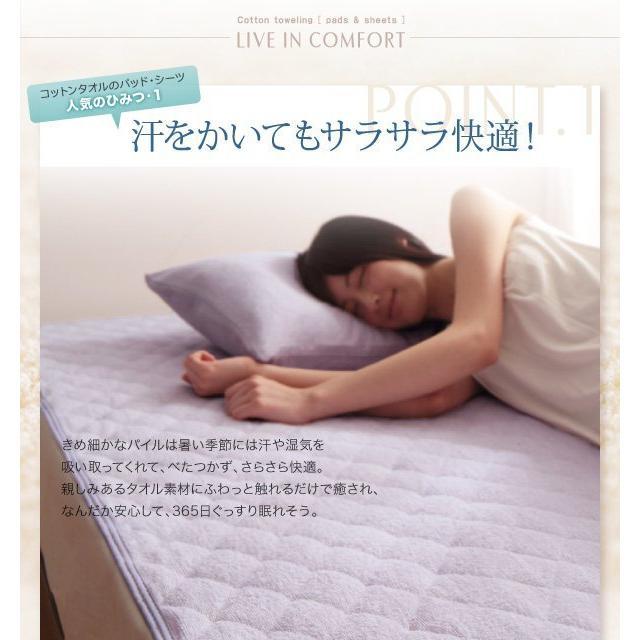 (ひと休み大売り出し中) パッド一体型ボックス席敷き妙 虚蝉ダブル 夏 綿100% 同色2枚仕かける タオル地