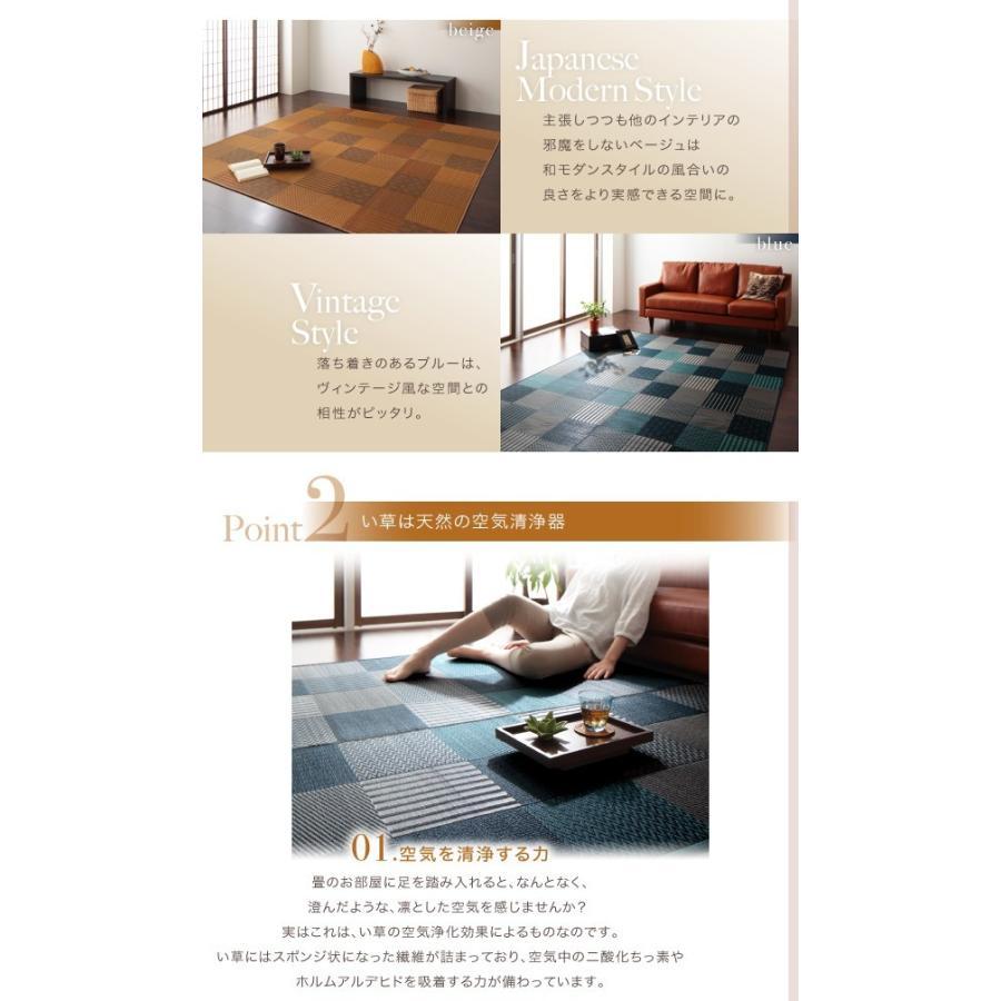(タイムセール中) い草ラグ 約2畳 191×191cm おしゃれ 不織布あり 純国産京刺子柄 日本製 夏 ラグマット