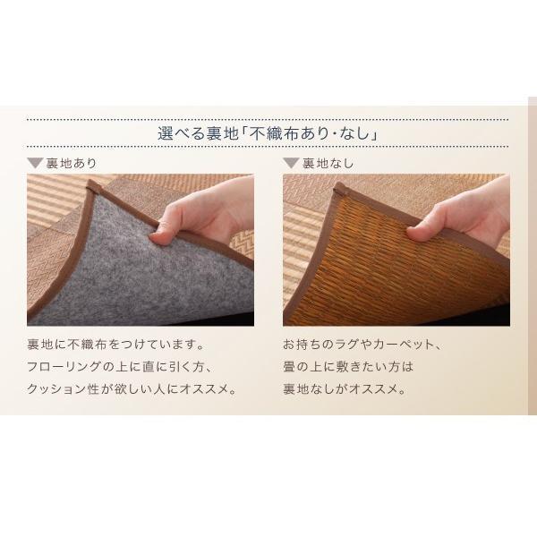 (タイムセール中) い草ラグ 約3畳 191×250cm おしゃれ 不織布なし 純国産京刺子柄 日本製 夏 ラグマット