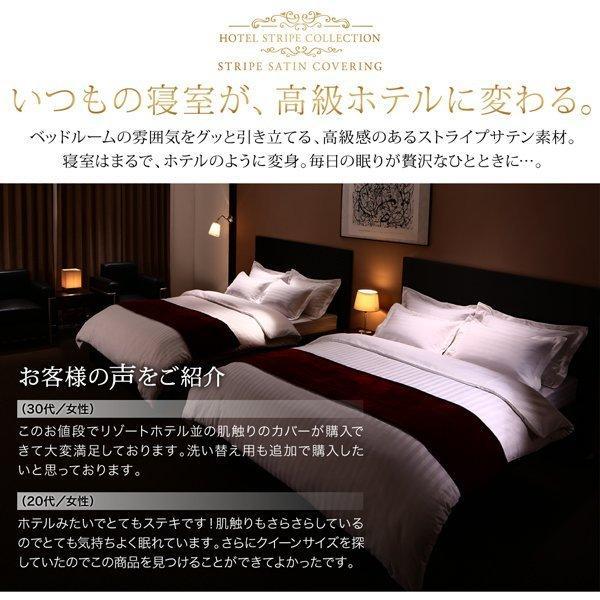 (タイムセール中) 布団カバーセット キング ベッド用 おしゃれ ホテル風_4