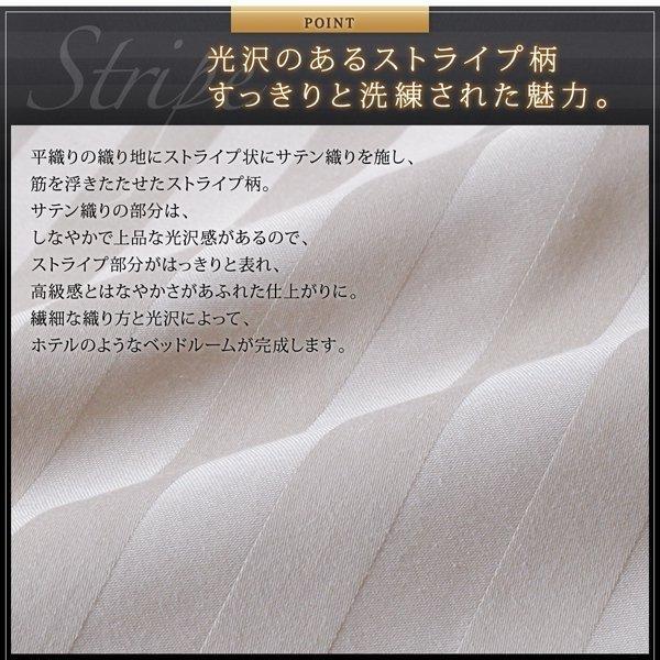 (タイムセール中) 布団カバーセット キング ベッド用 おしゃれ ホテル風_5