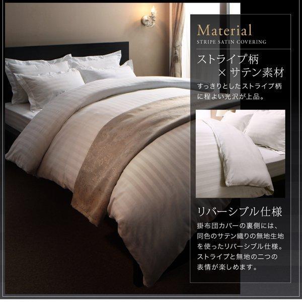 (タイムセール中) 布団カバーセット キング ベッド用 おしゃれ ホテル風_6