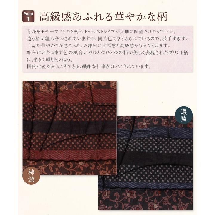 こたつ掛け布団 5尺長方形(90×150cm) おしゃれ 国産 こたつ布団の画像