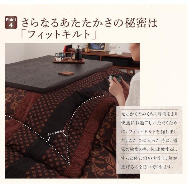 こたつ掛け布団 5尺長方形(90×150cm) おしゃれ 国産 こたつ布団の画像