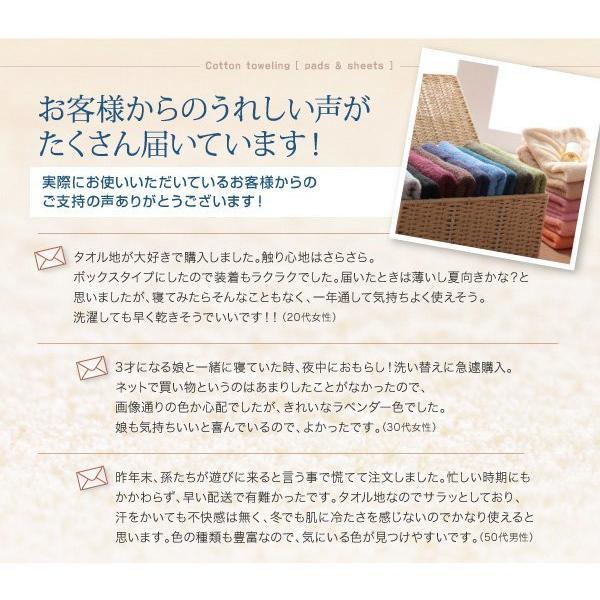 パッド一体型ボックス席敷き妙 広広とした第一人者 夏 綿100%西洋手ぬぐい出どころ