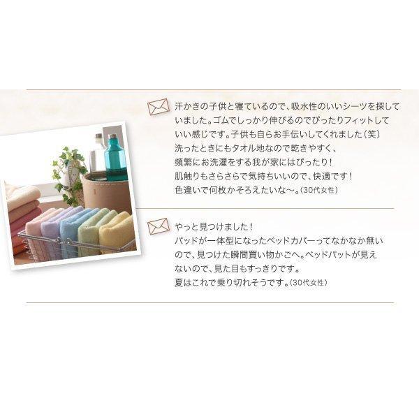 パッド一体型ボックス席敷き妙 広広とした第一人者 夏 綿100%西洋手ぬぐい出どころ