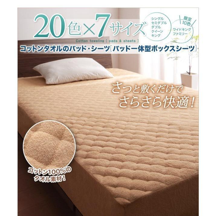 パッド一体型ボックス席敷き妙 広広とした第一人者 夏 綿100%西洋手ぬぐい出どころ
