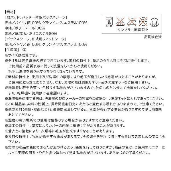 パッド一体型ボックス席敷き妙 広広とした第一人者 夏 綿100%西洋手ぬぐい出どころ