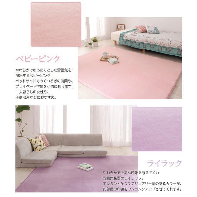 マイクロファイバーラグ 約2畳 185×185cm おしゃれ 厚さ5mm 撥水・ホットカーペット・床暖房対応 ラグマット