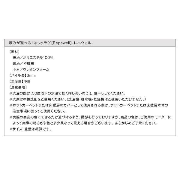 マイクロファイバーラグ 約2畳 185×185cm おしゃれ 厚さ5mm 撥水・ホットカーペット・床暖房対応 ラグマット