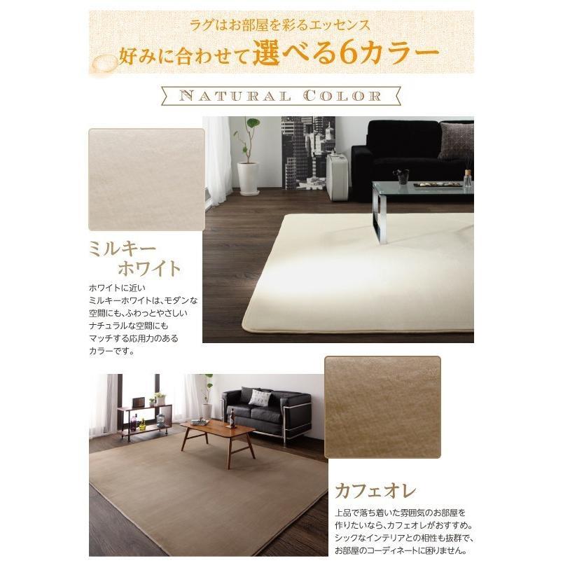 マイクロファイバーラグ 約2畳 185×185cm おしゃれ 厚さ5mm 撥水・ホットカーペット・床暖房対応 ラグマット