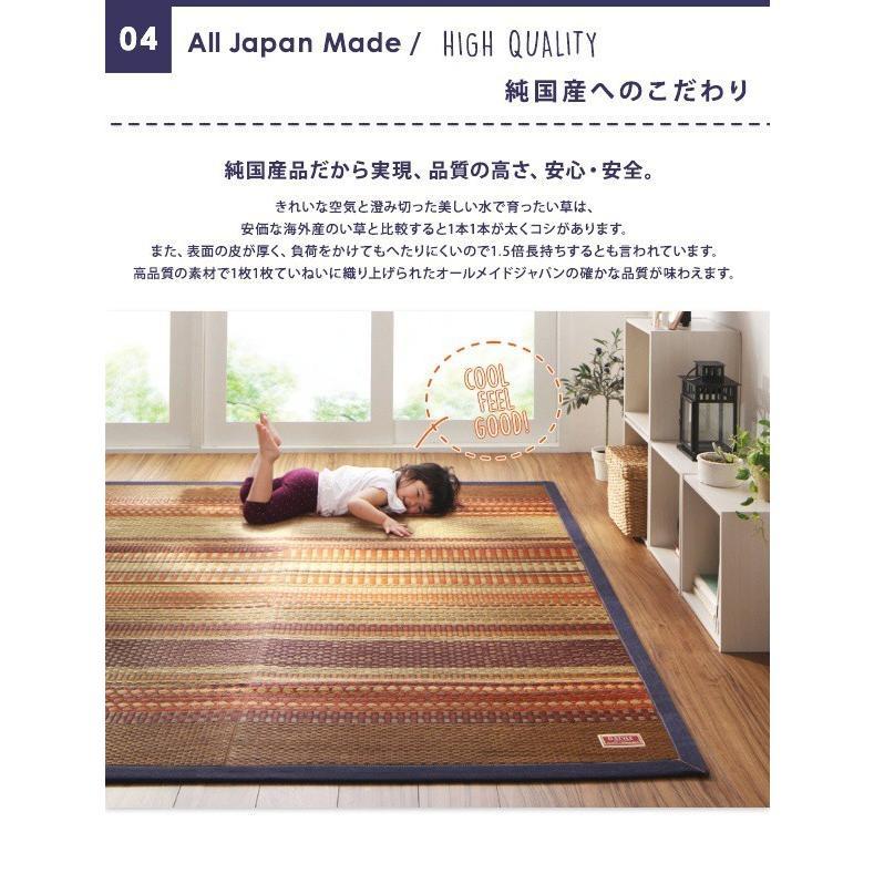 (タイムセール中) 玄関マット 夏 70×120cm おしゃれ カイハラデニム×マルチパターン 純国産 日本製 い草ラグマット