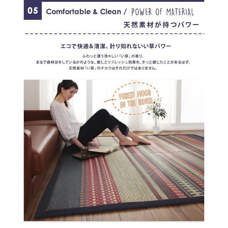 (タイムセール中) 玄関マット 夏 70×120cm おしゃれ カイハラデニム×マルチパターン 純国産 日本製 い草ラグマット