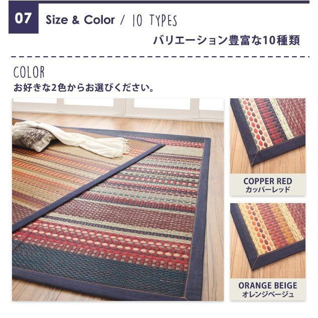 (タイムセール中) 玄関マット 夏 70×120cm おしゃれ カイハラデニム×マルチパターン 純国産 日本製 い草ラグマット