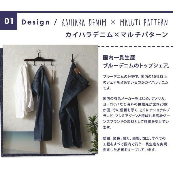 (タイムセール中) 玄関マット 夏 70×120cm おしゃれ カイハラデニム×マルチパターン 純国産 日本製 い草ラグマット