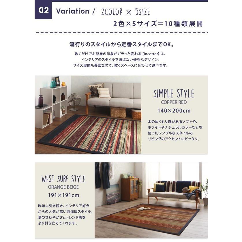 (タイムセール中) 玄関マット 夏 70×120cm おしゃれ カイハラデニム×マルチパターン 純国産 日本製 い草ラグマット