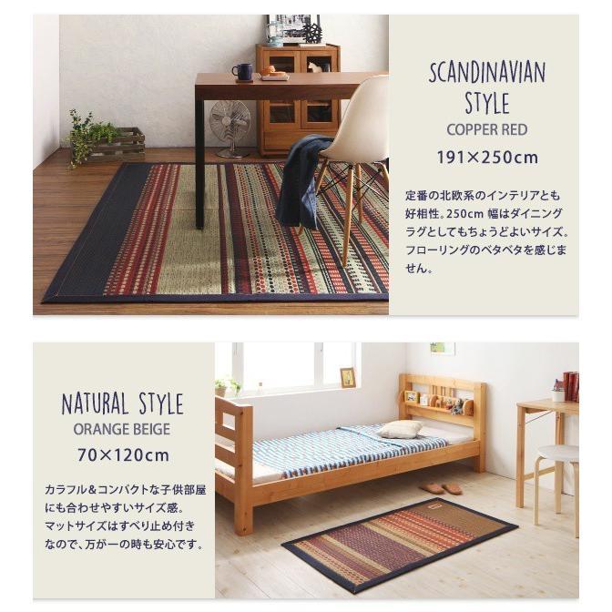 (タイムセール中) 玄関マット 夏 70×120cm おしゃれ カイハラデニム×マルチパターン 純国産 日本製 い草ラグマット