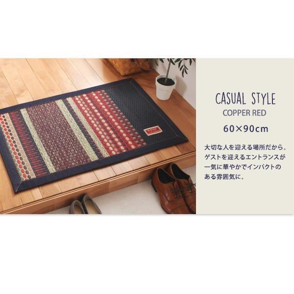 (タイムセール中) 玄関マット 夏 70×120cm おしゃれ カイハラデニム×マルチパターン 純国産 日本製 い草ラグマット