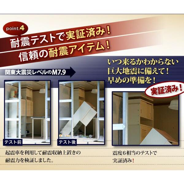 上置き家具 耐震 幅86 奥行29 突っ張り 寝室_5